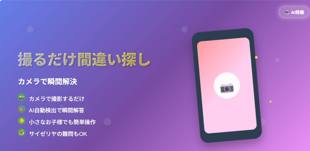 screen1